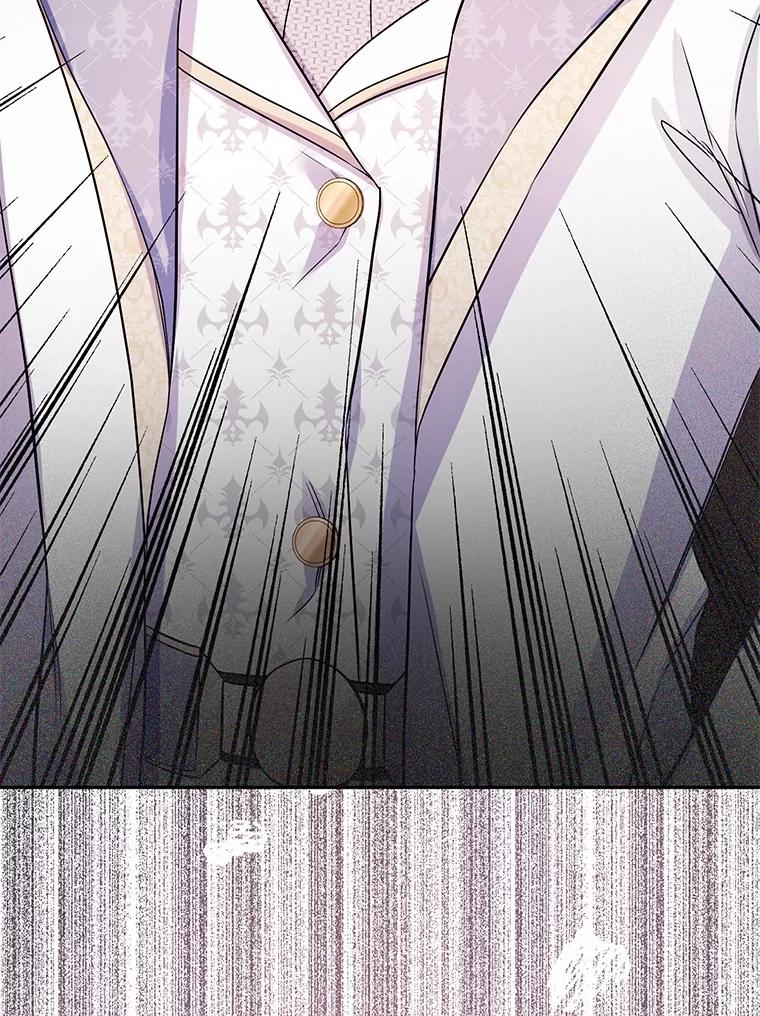 《如果我拯救了背德禽兽》35.你这个伪君子 第66页