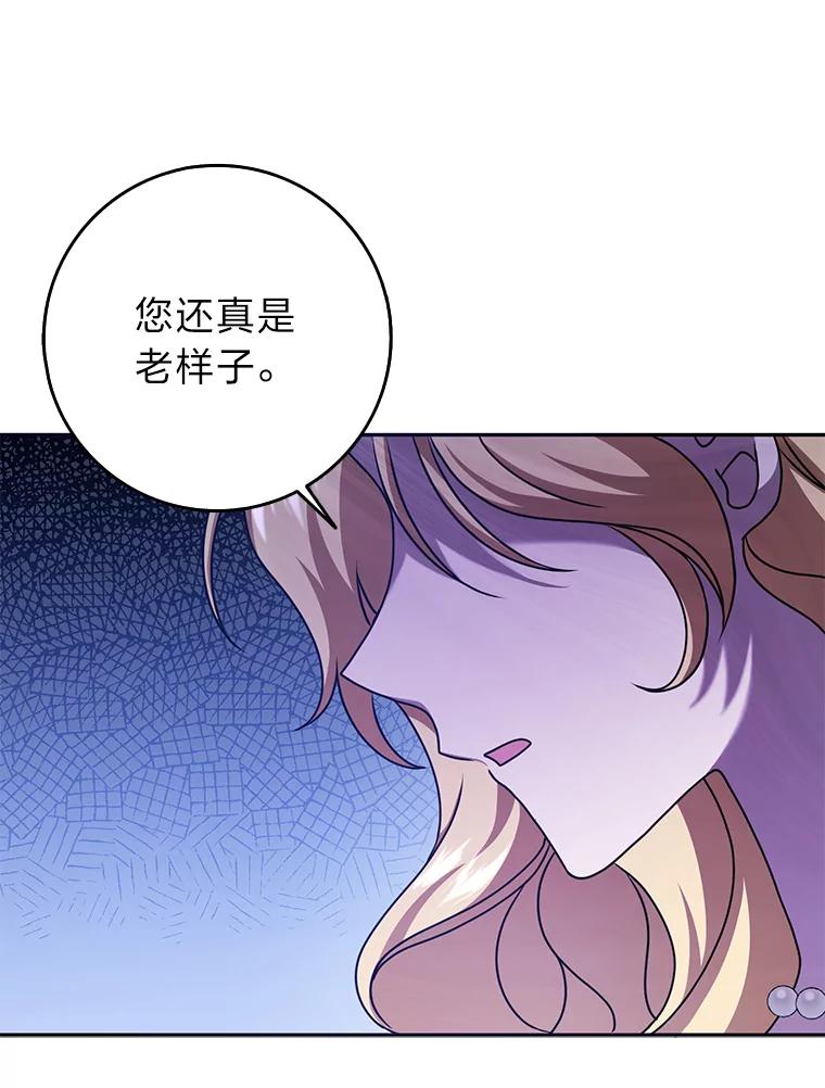 《消失的灰姑娘》34.不再妥协 第28页