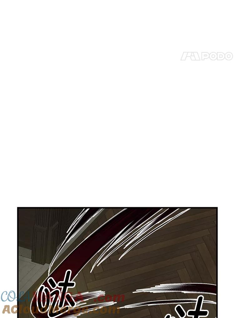 《反派也是万人迷》35.大战怪物 第4页