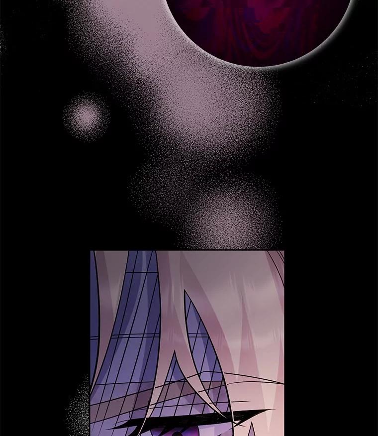 《如果我拯救了背德禽兽》35.你这个伪君子 第119页