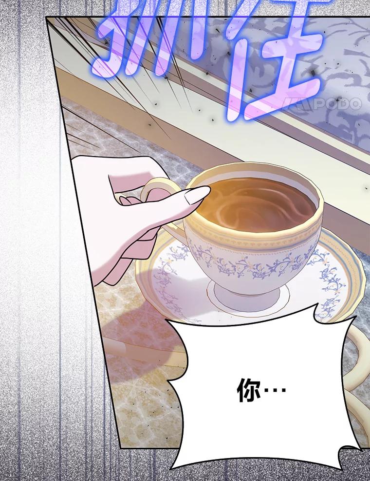 《消失的灰姑娘》34.不再妥协 第47页