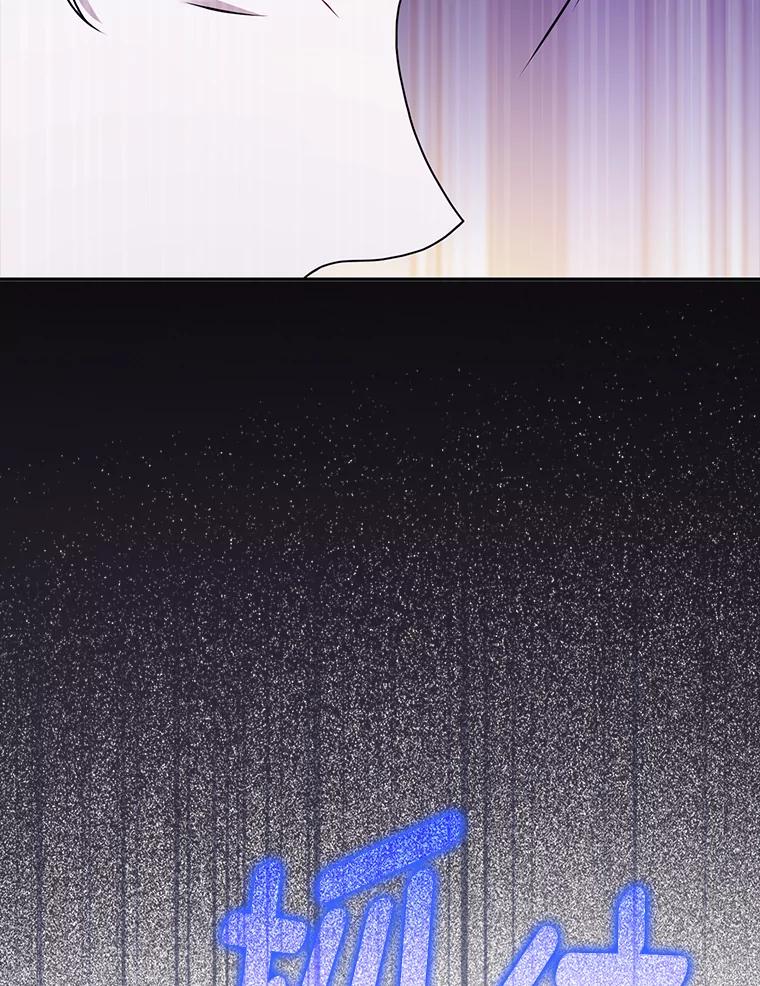 《消失的灰姑娘》34.不再妥协 第46页