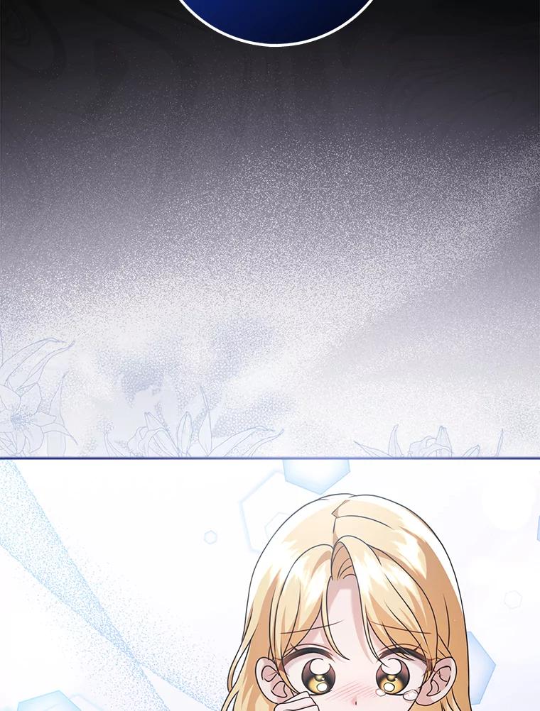 《消失的灰姑娘》34.不再妥协 第35页