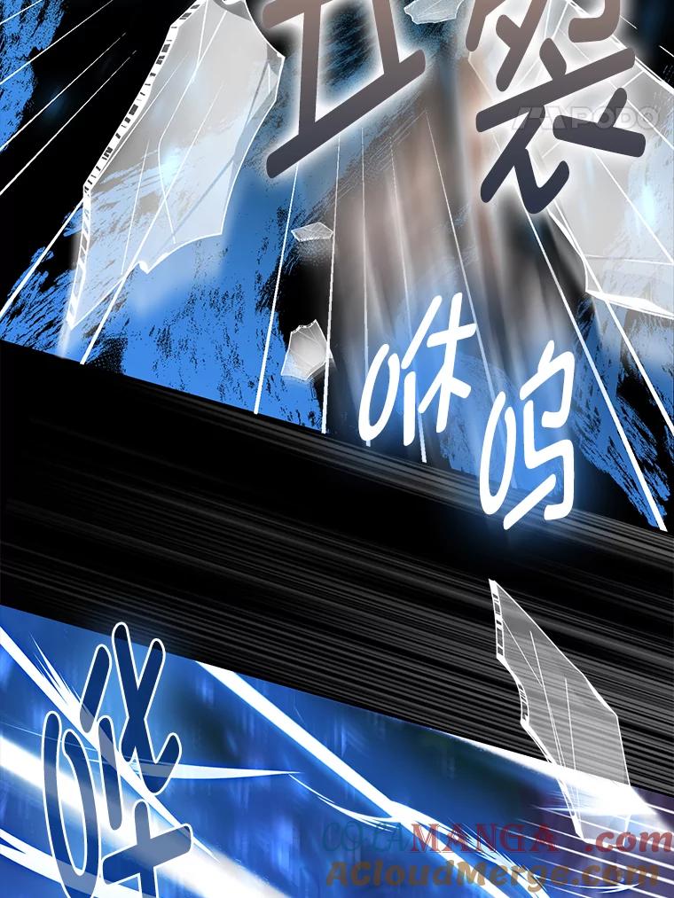 《大公家的狐狸皇女》35.真正的她 第17页