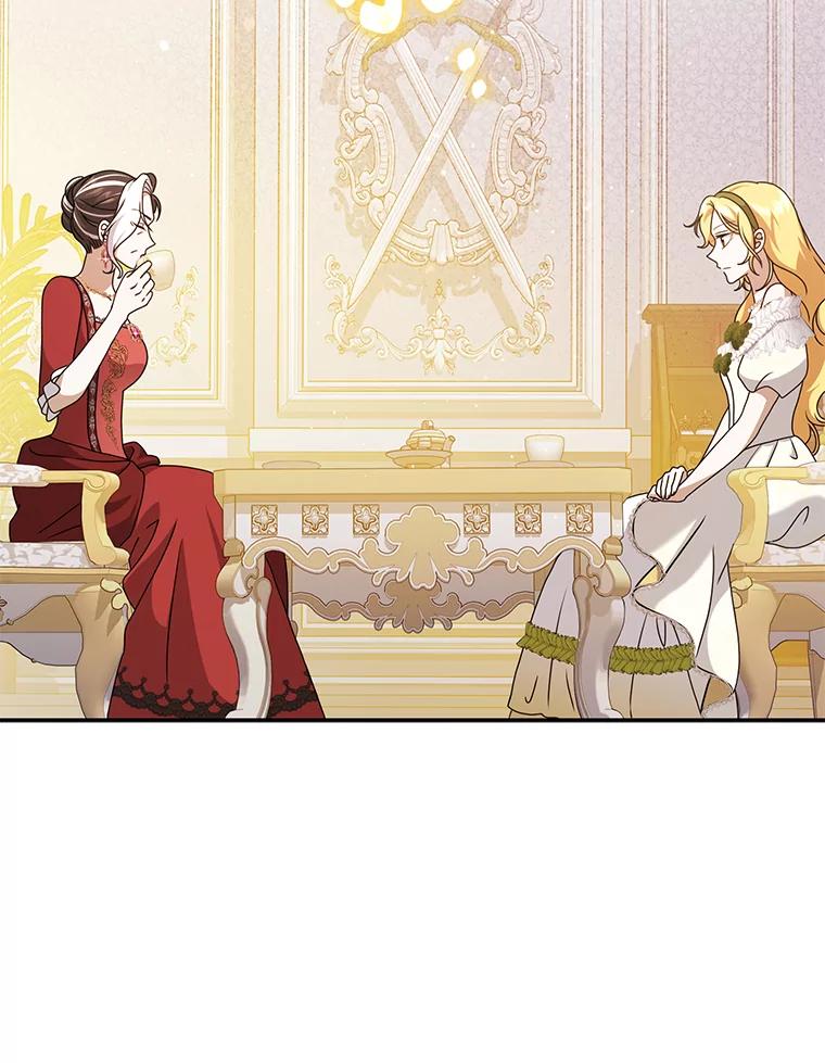 《消失的灰姑娘》34.不再妥协 第6页