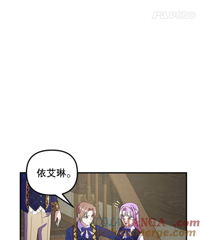 《反派也是万人迷》36.关怀 第46页