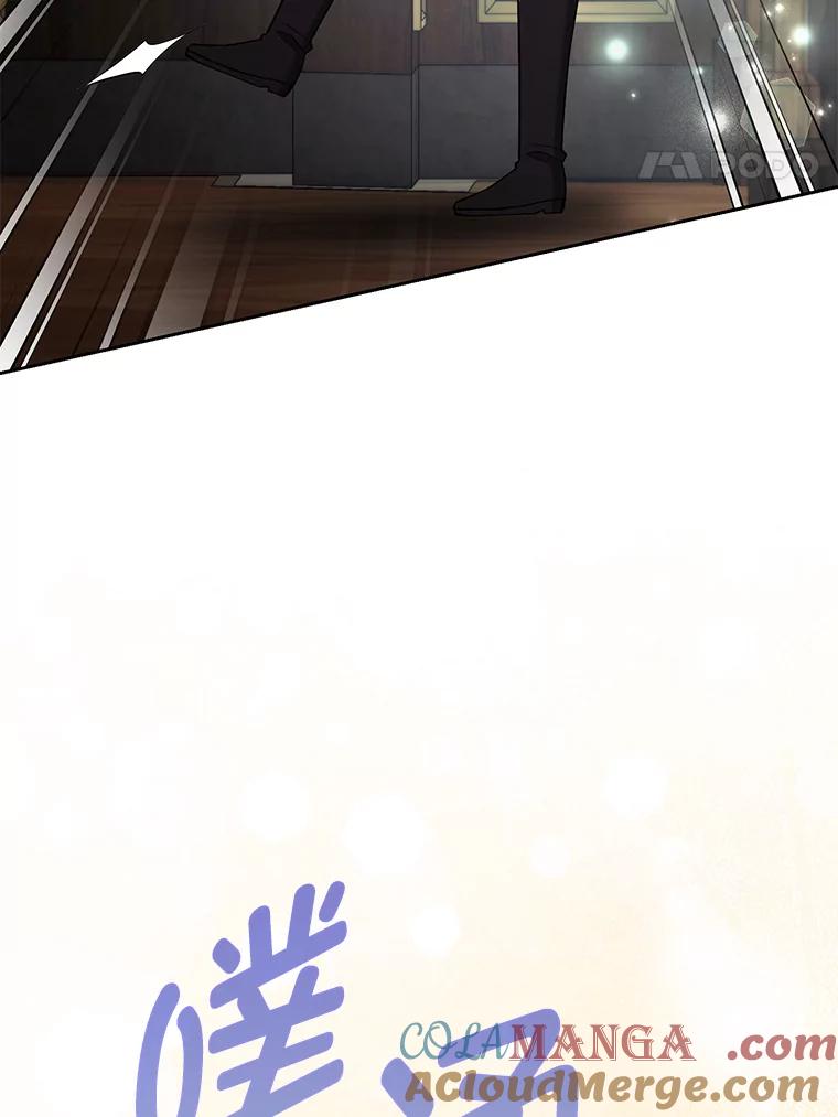 《大公家的狐狸皇女》36.变回去的魔法 第53页