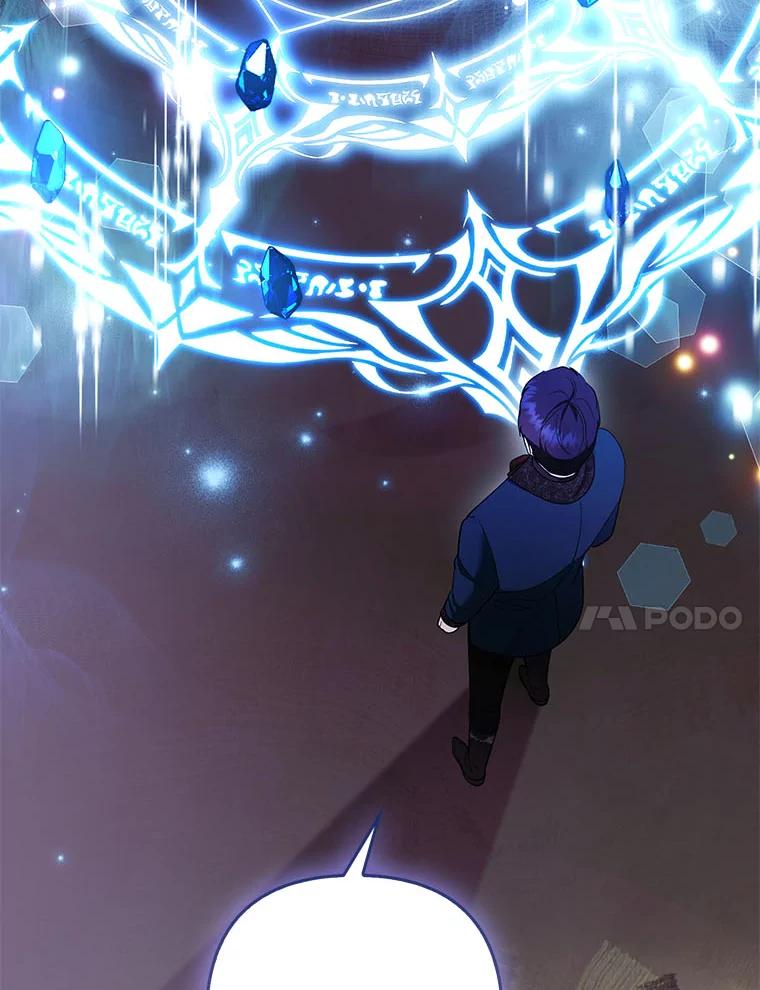 《大公家的狐狸皇女》36.变回去的魔法 第72页