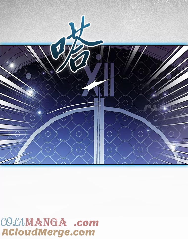 《大公家的狐狸皇女》36.变回去的魔法 第105页