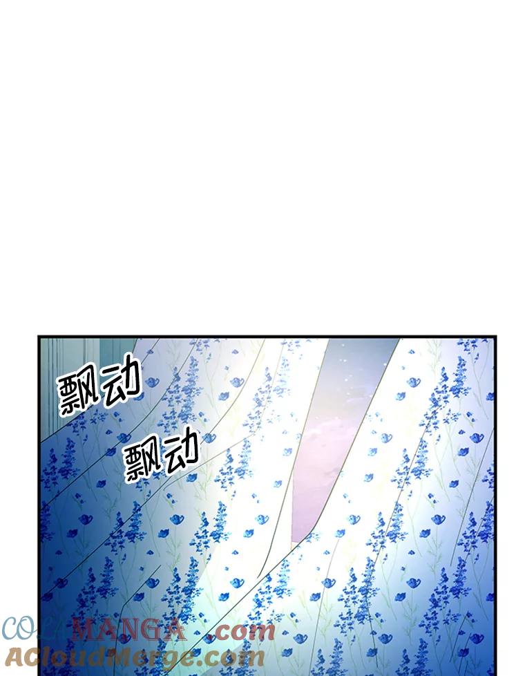 《反派也是万人迷》36.关怀 第85页