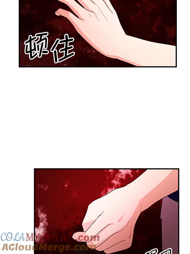 《反派也是万人迷》36.关怀 第40页