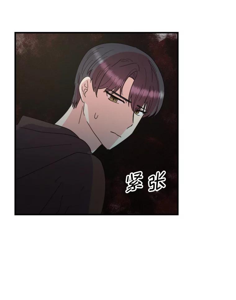 《反派也是万人迷》37.牵挂 第100页