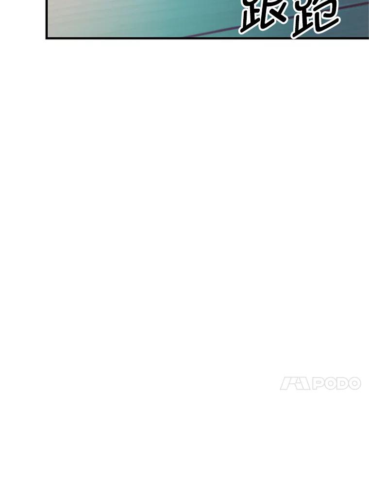 《反派也是万人迷》37.牵挂 第50页
