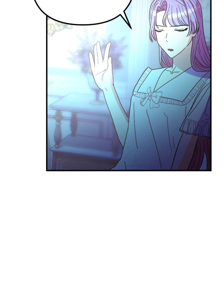 《反派也是万人迷》37.牵挂 第99页