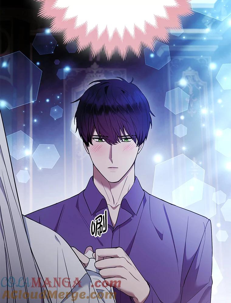 《大公家的狐狸皇女》37.久违的悠闲 第49页