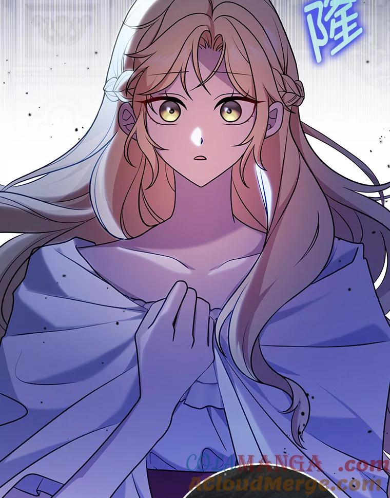 《消失的灰姑娘》2.变化来得太突然 第137页