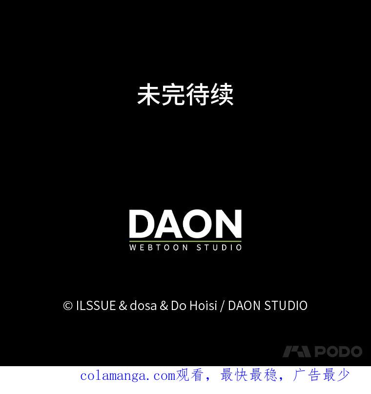 《消失的灰姑娘》2.变化来得太突然 第146页