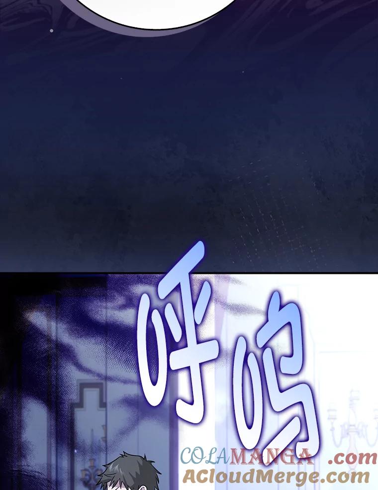 《消失的灰姑娘》2.变化来得太突然 第53页