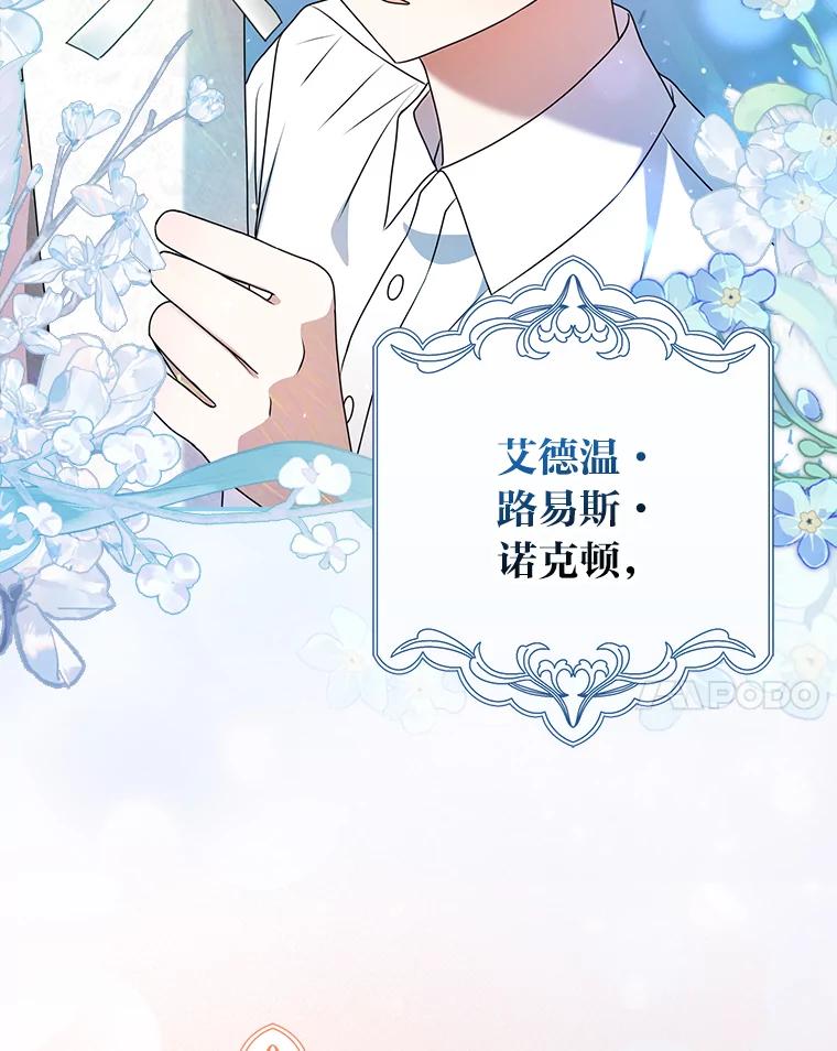 《消失的灰姑娘》2.变化来得太突然 第35页