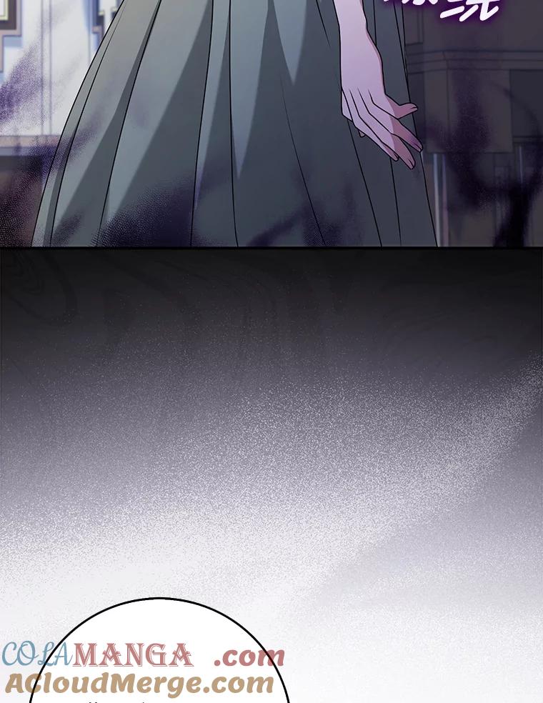 《消失的灰姑娘》2.变化来得太突然 第49页