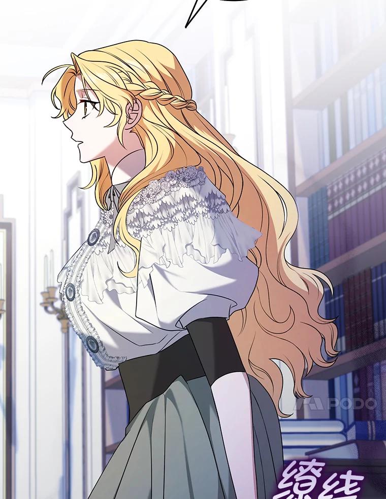 《消失的灰姑娘》2.变化来得太突然 第48页