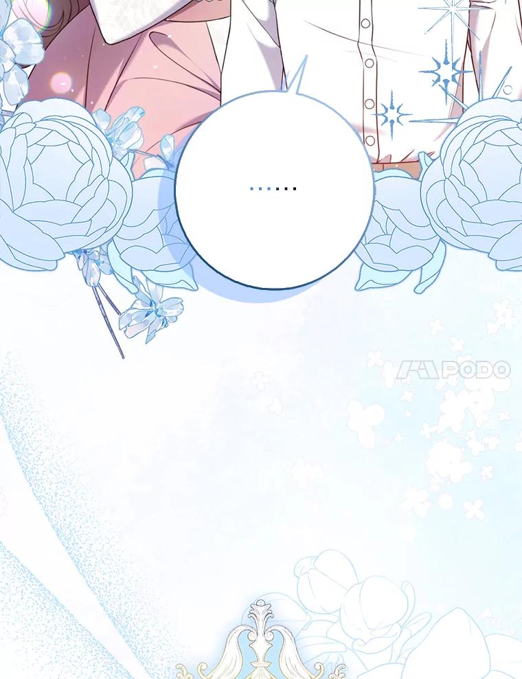 《消失的灰姑娘》2.变化来得太突然 第7页