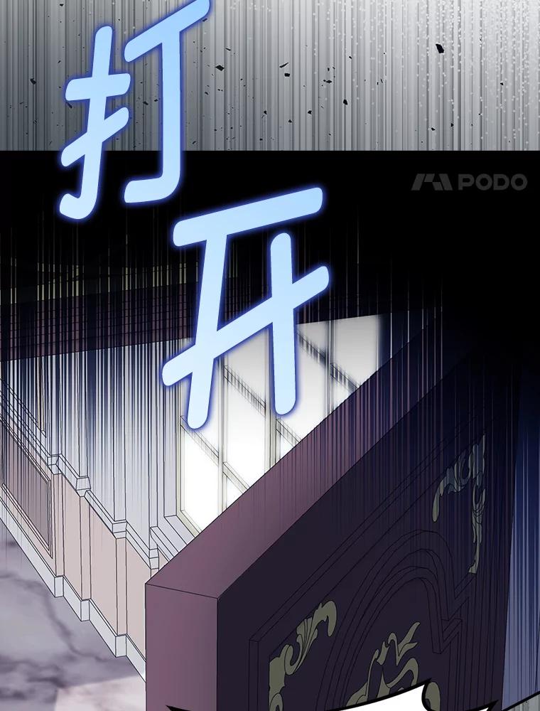《消失的灰姑娘》2.变化来得太突然 第42页