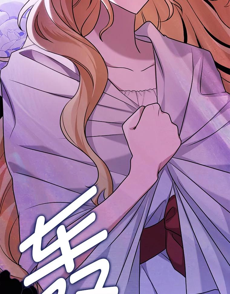 《消失的灰姑娘》2.变化来得太突然 第143页