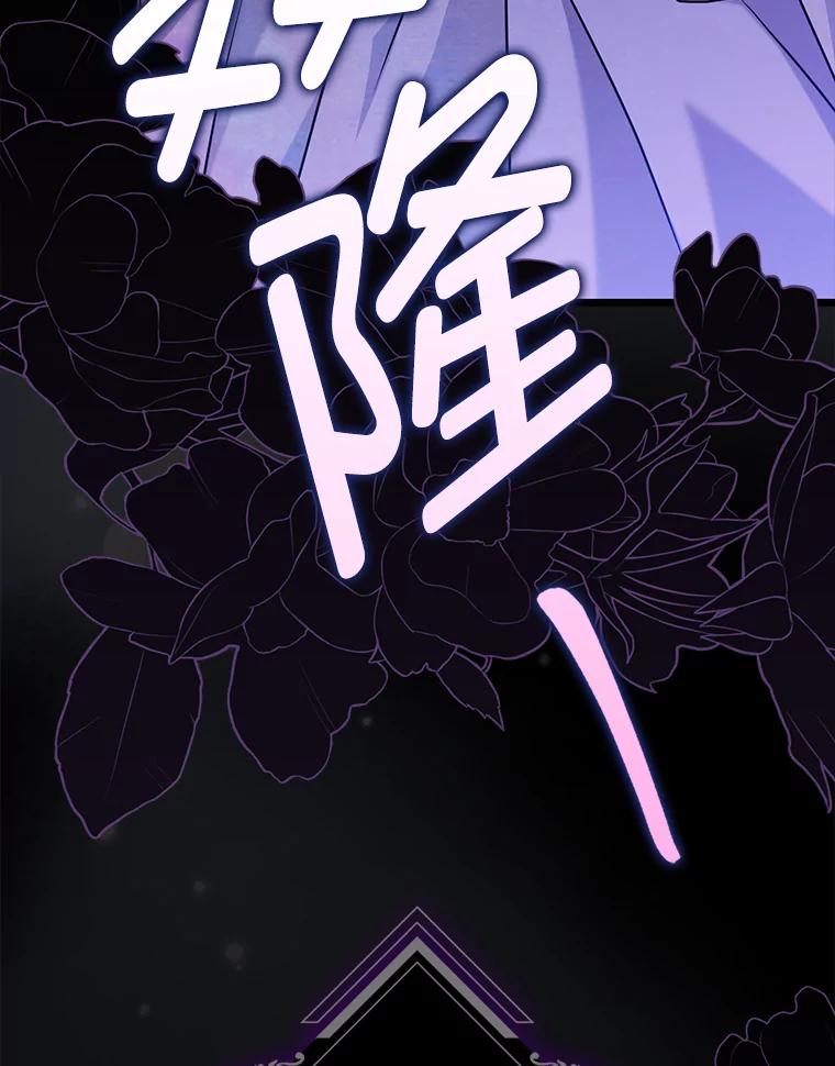《消失的灰姑娘》2.变化来得太突然 第144页