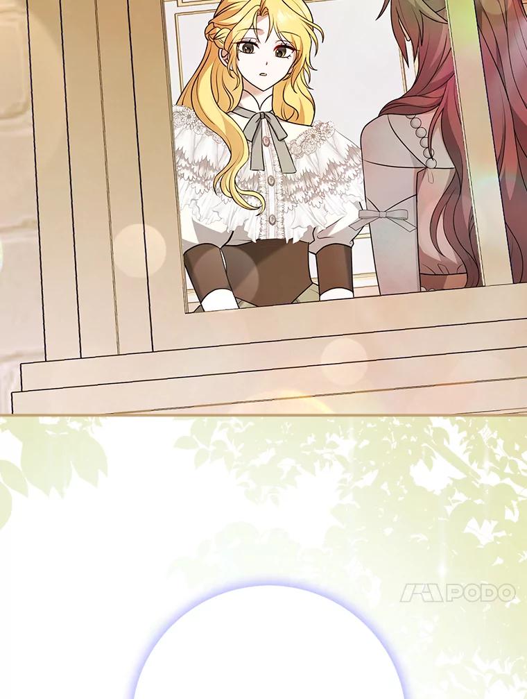 《消失的灰姑娘》2.变化来得太突然 第74页