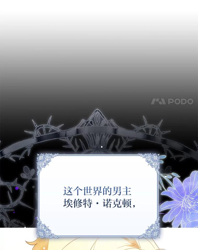 《消失的灰姑娘》2.变化来得太突然 第11页