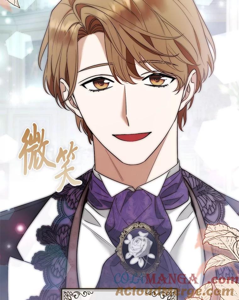 《大公家的狐狸皇女》39.开始义拍 第57页