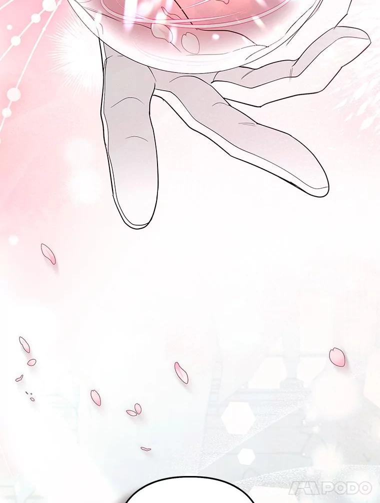 《大公家的狐狸皇女》39.开始义拍 第94页