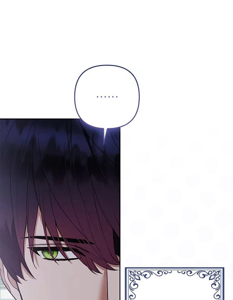 《大公家的狐狸皇女》39.开始义拍 第128页