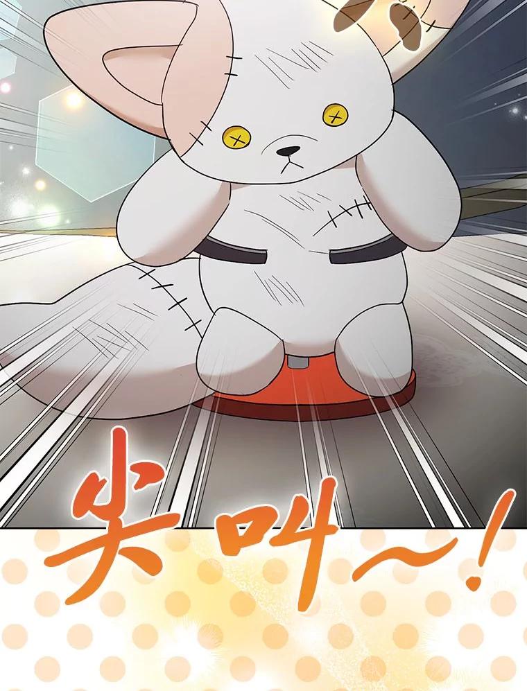 《大公家的狐狸皇女》39.开始义拍 第108页