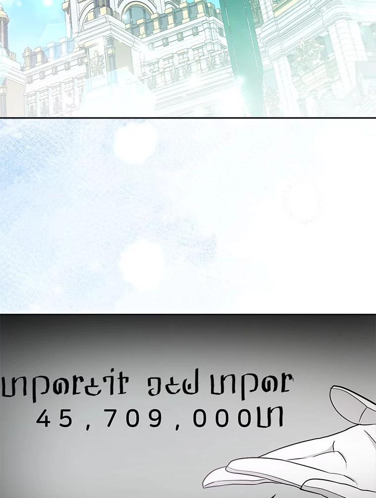 《大公家的狐狸皇女》39.开始义拍 第78页