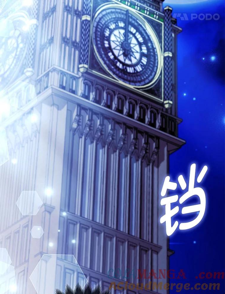 《大公家的狐狸皇女》40.崩溃的皇女 第5页