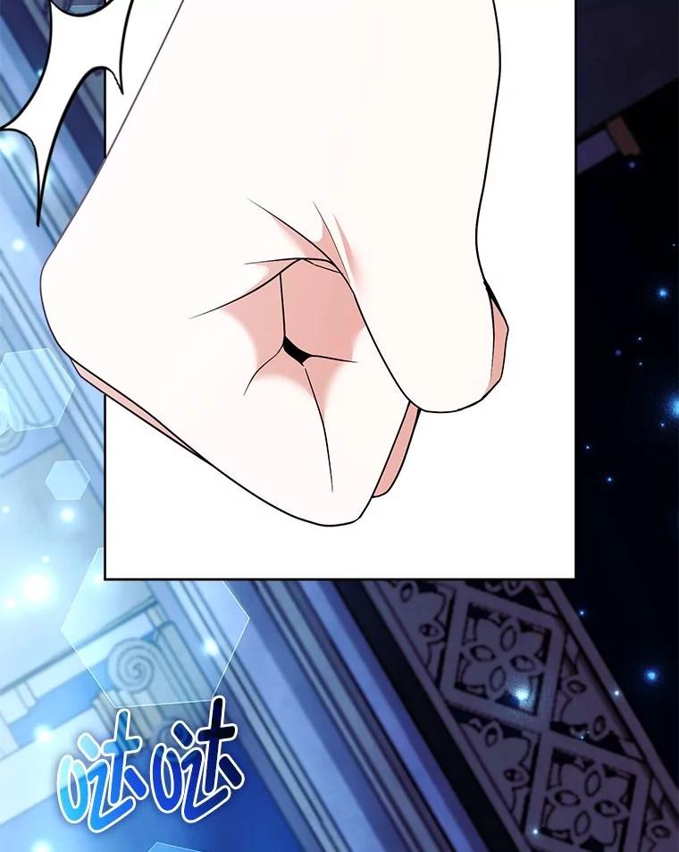 《大公家的狐狸皇女》40.崩溃的皇女 第72页
