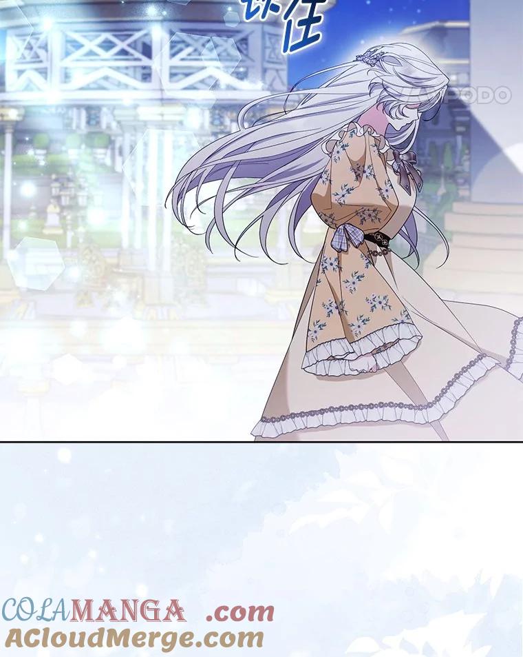 《大公家的狐狸皇女》40.崩溃的皇女 第81页