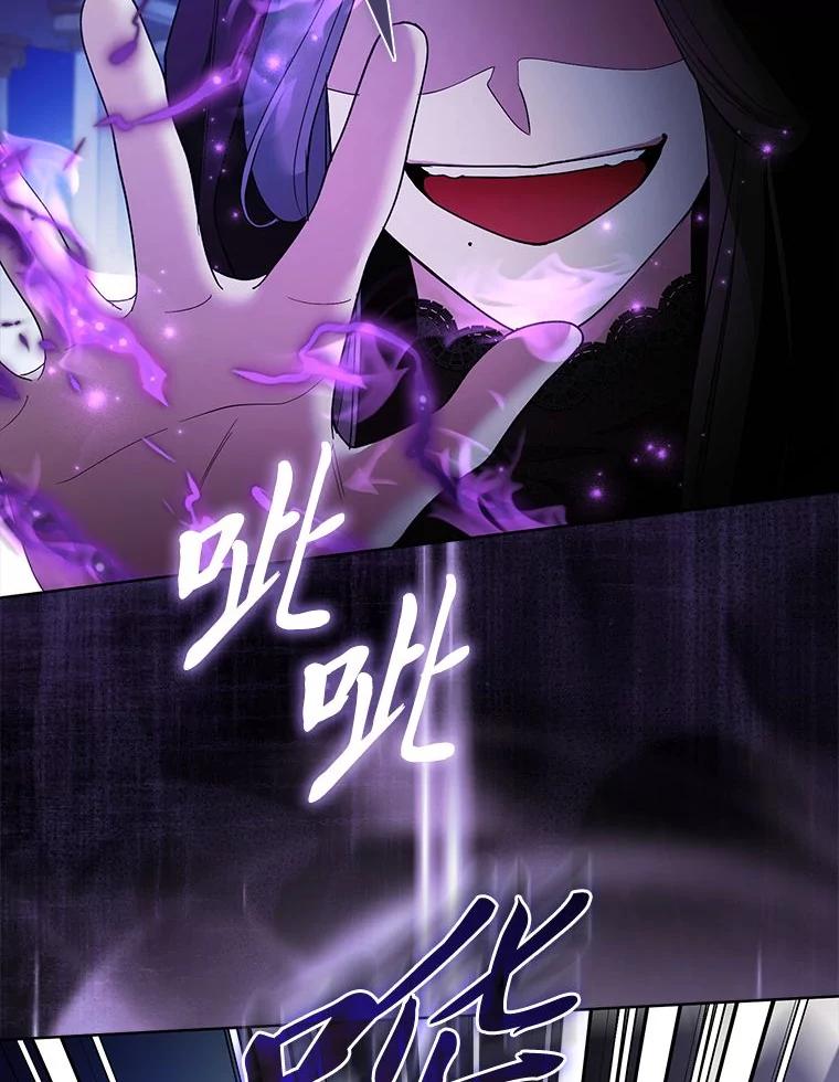 《大公家的狐狸皇女》40.崩溃的皇女 第26页