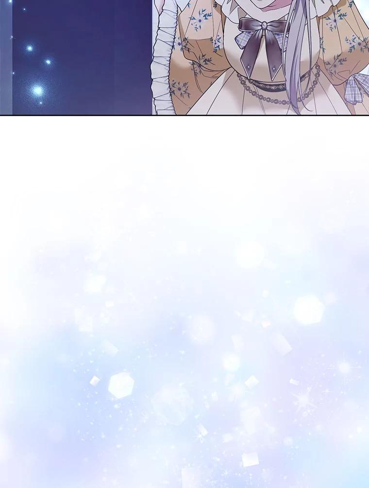 《大公家的狐狸皇女》40.崩溃的皇女 第42页