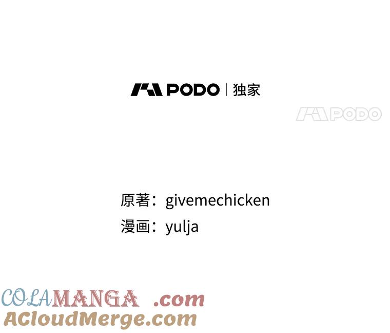 《反派也是万人迷》40.校庆倒计时 第41页