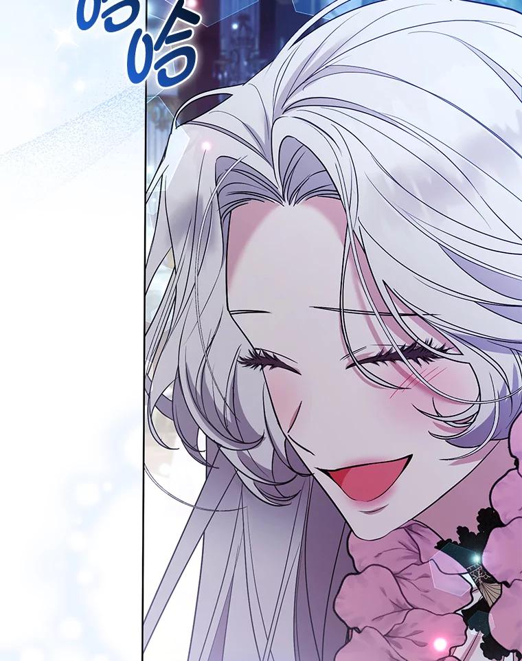 《大公家的狐狸皇女》41.新的计划 第110页