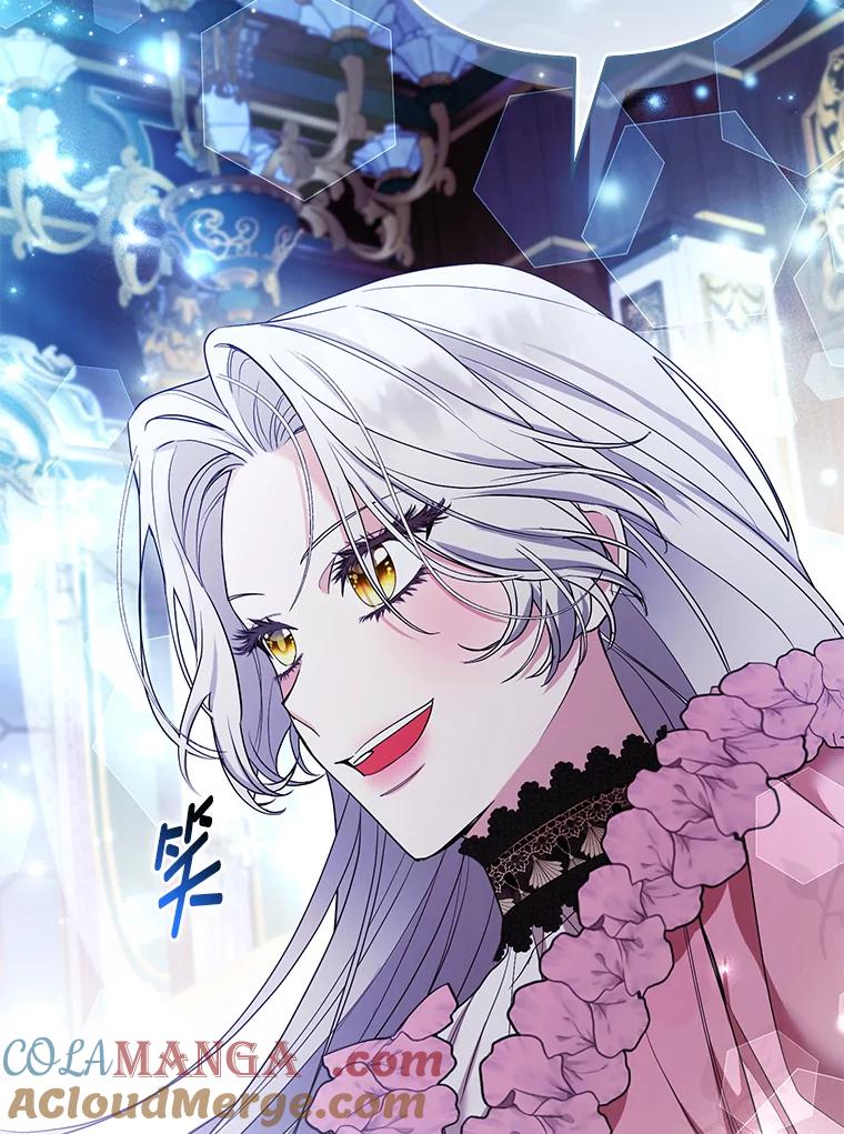 《大公家的狐狸皇女》41.新的计划 第97页