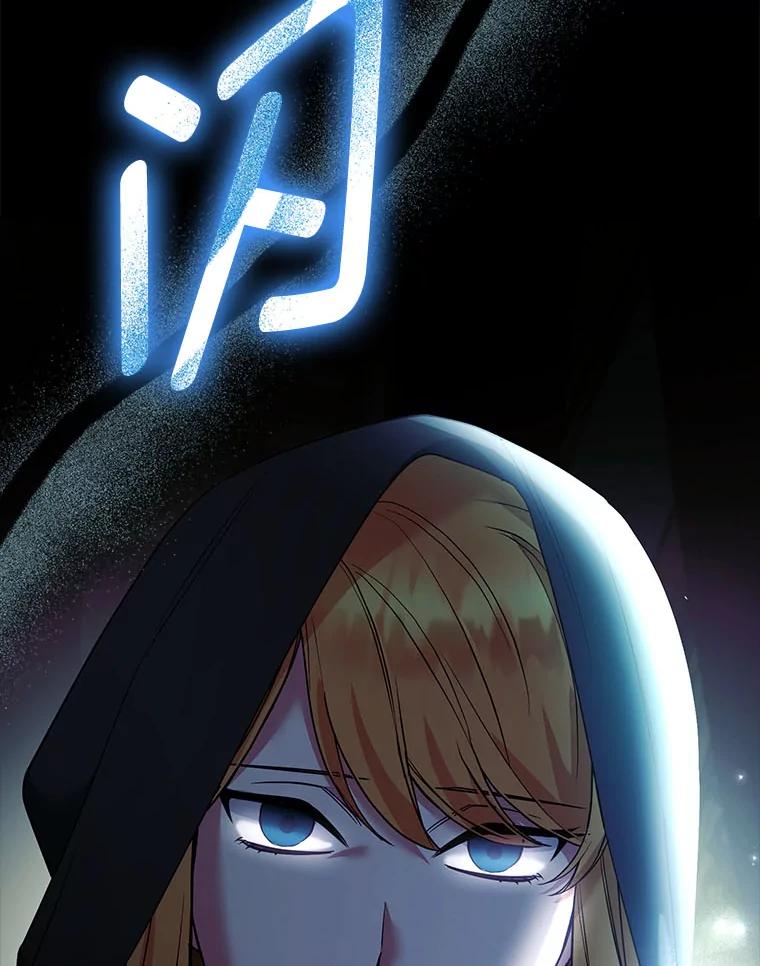 《大公家的狐狸皇女》42.惊现皇女的鬼魂 第112页