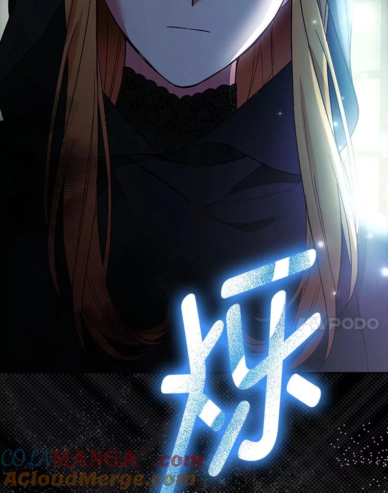 《大公家的狐狸皇女》42.惊现皇女的鬼魂 第113页