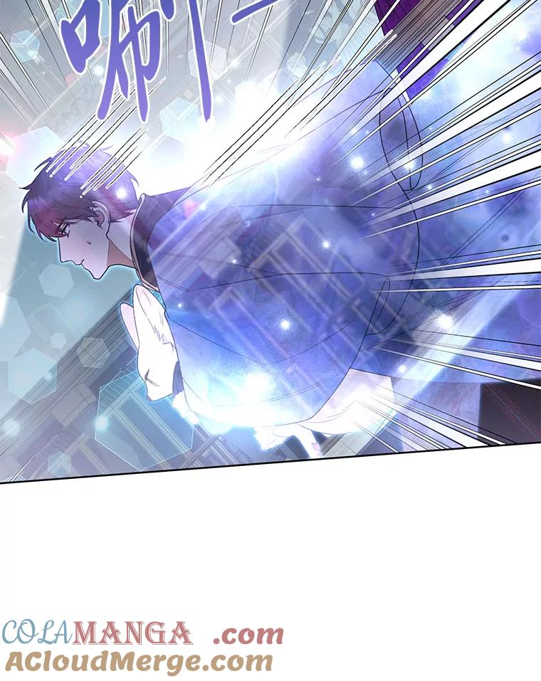 《大公家的狐狸皇女》42.惊现皇女的鬼魂 第29页