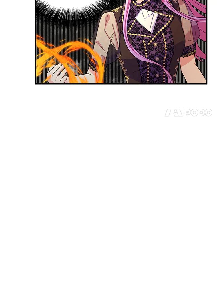 《反派也是万人迷》42.舞伴 第7页