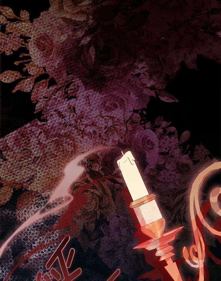 《大公家的狐狸皇女》42.惊现皇女的鬼魂 第116页