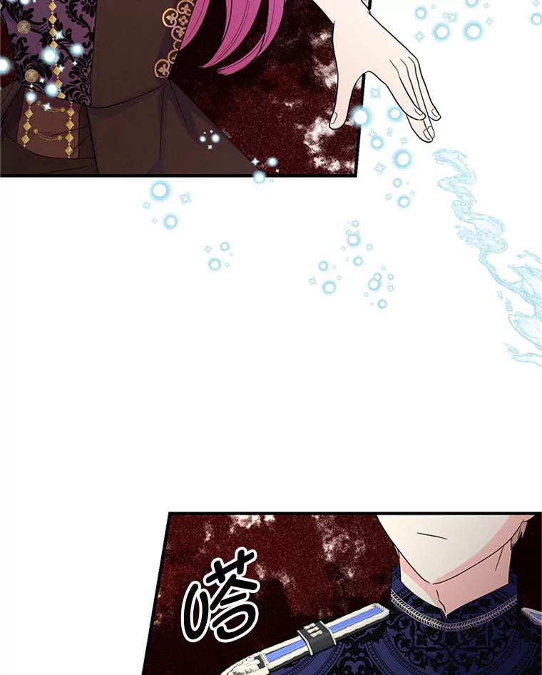 《反派也是万人迷》42.舞伴 第19页